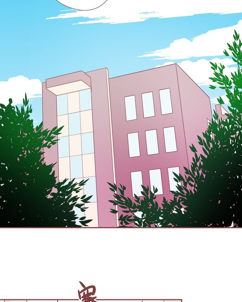 这里有点不正常漫画,这里有点不正常 第8集2图