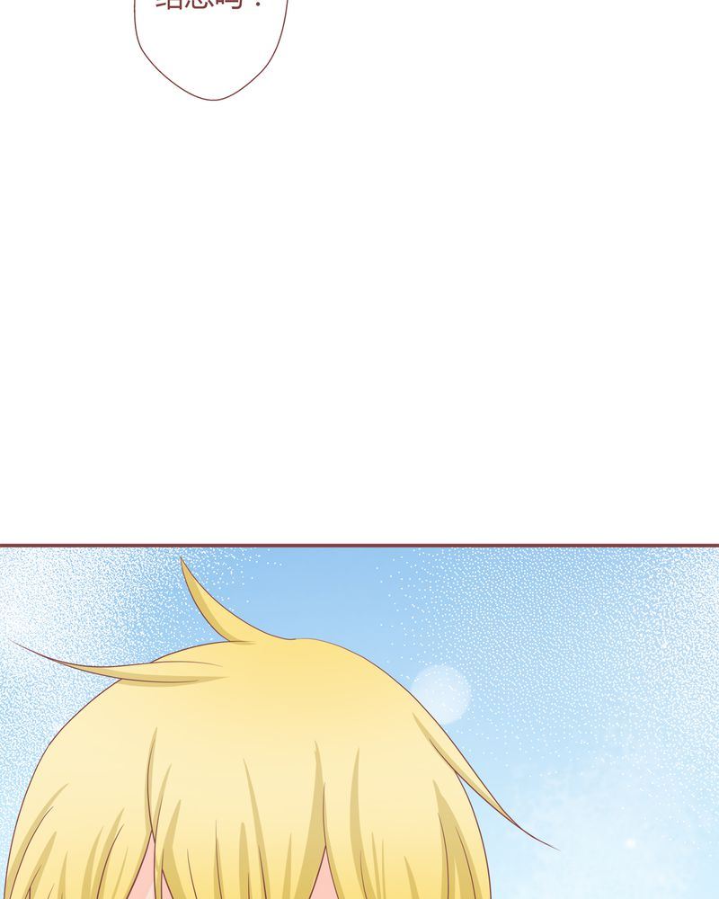 这里有点不正常漫画,这里有点不正常 第20集1图