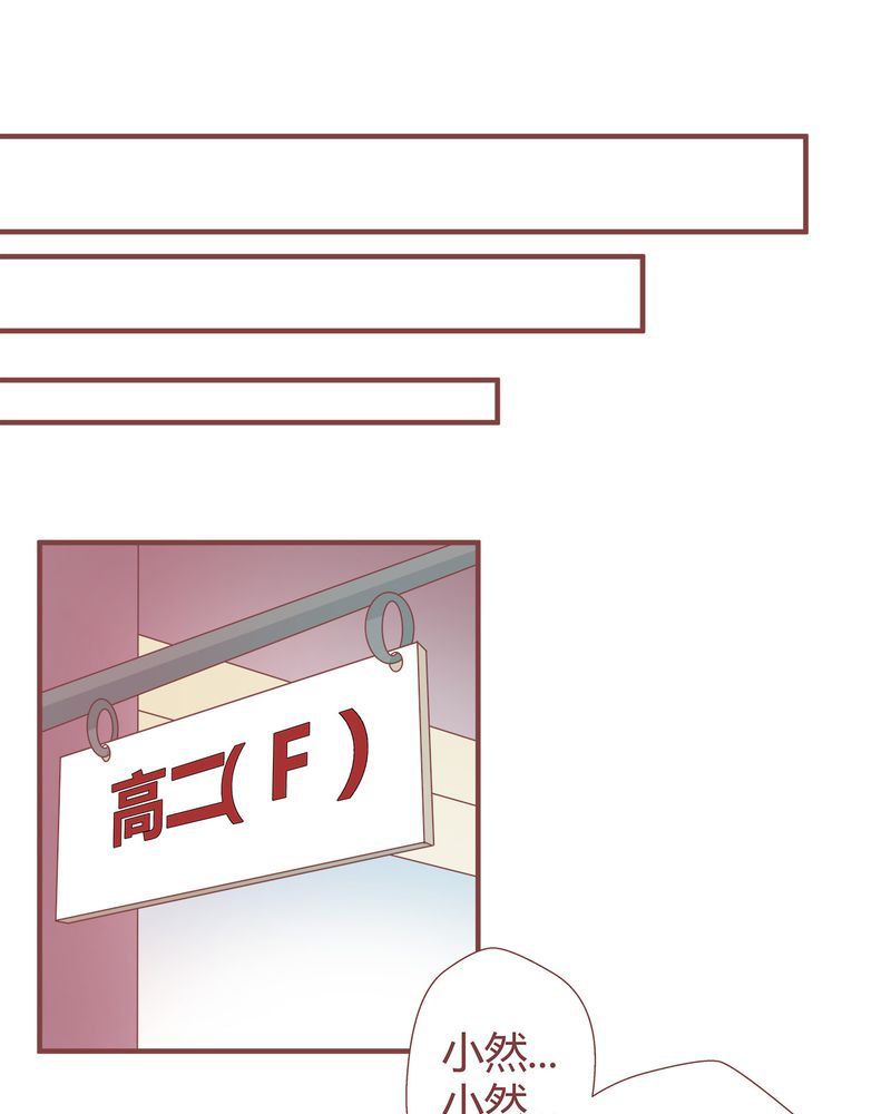 这里有点不正常漫画,这里有点不正常 第7集2图