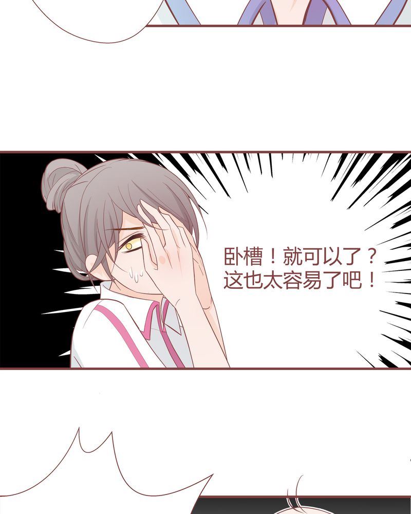 这里有点不正常漫画,这里有点不正常 第7集1图