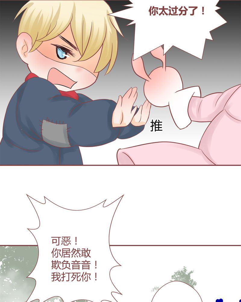 这里有点不正常漫画,这里有点不正常 第16集1图