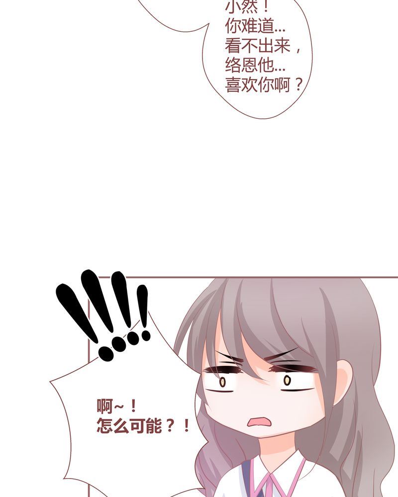 这里有点不正常漫画,这里有点不正常 第18集1图