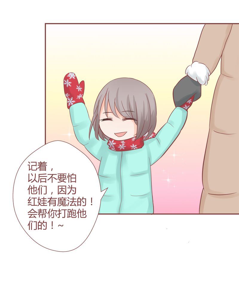 这里有点不正常漫画,这里有点不正常 第16集2图