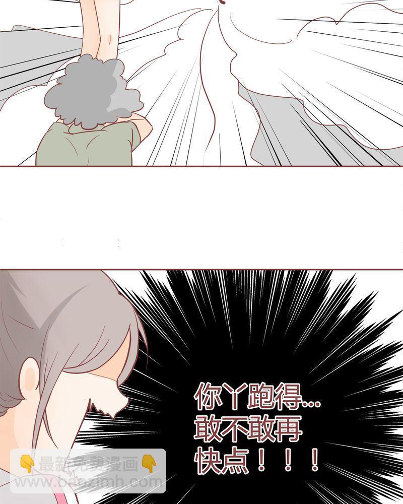 这里有点不正常漫画,这里有点不正常 第5集2图