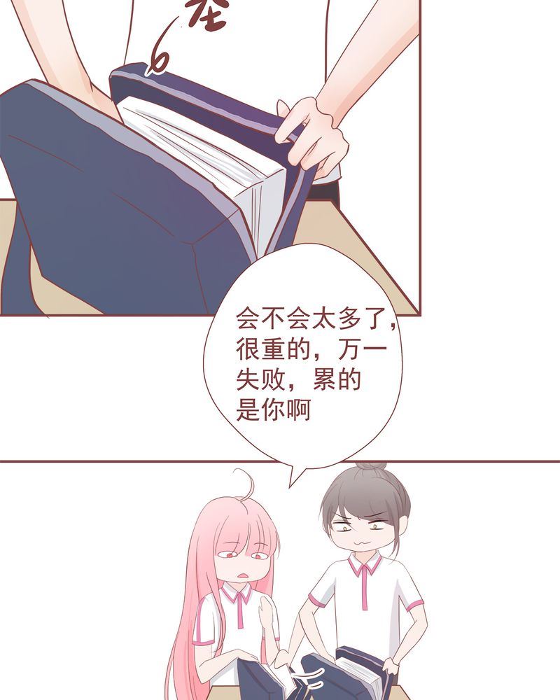 这里有点不正常漫画,这里有点不正常 第8集1图