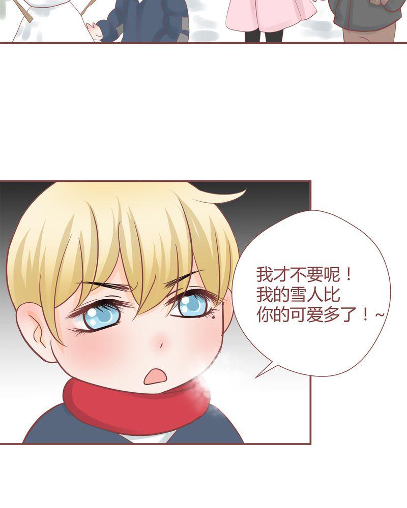 这里有点不正常漫画,这里有点不正常 第16集1图
