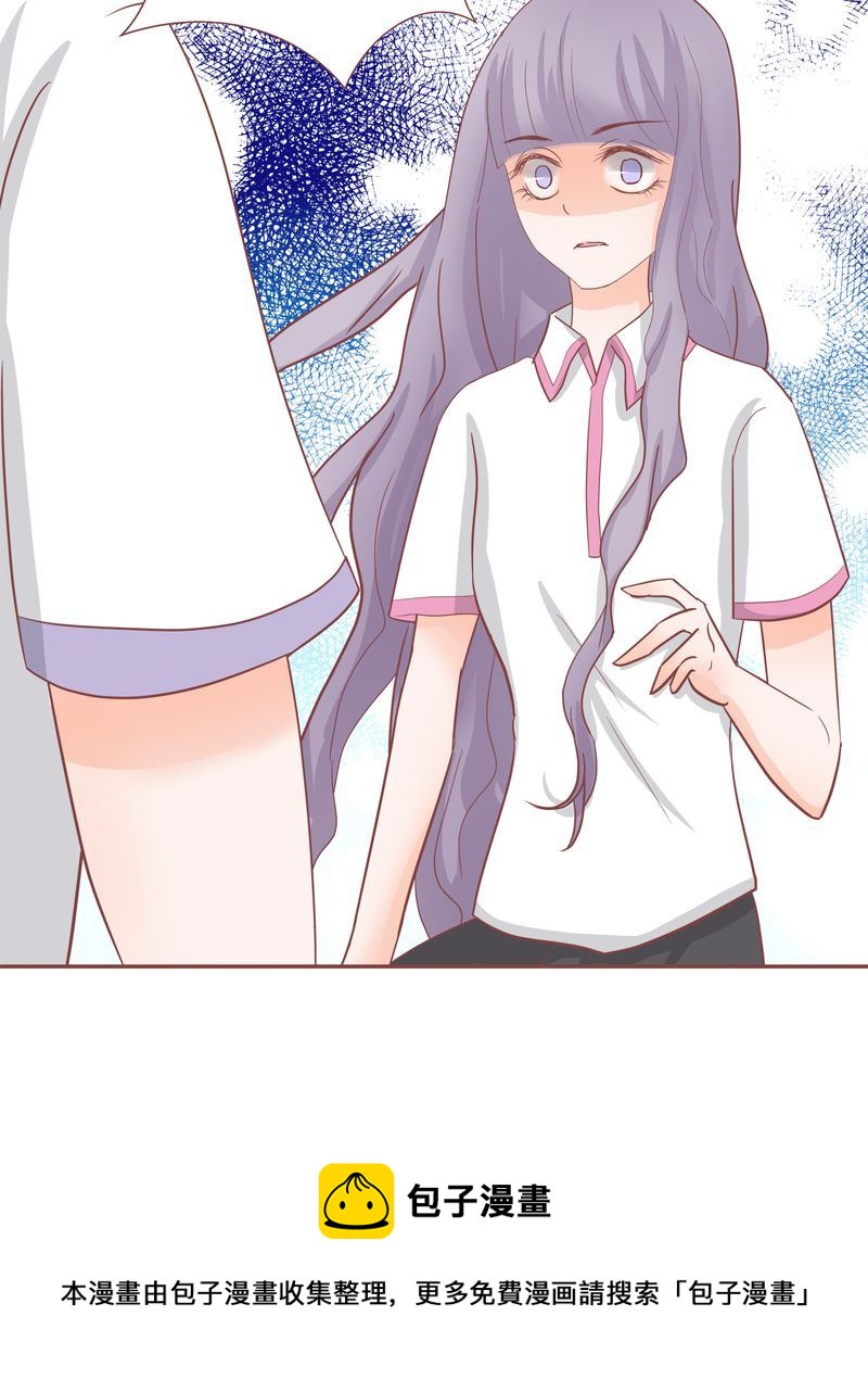 这里有点不正常漫画,这里有点不正常 第19集1图