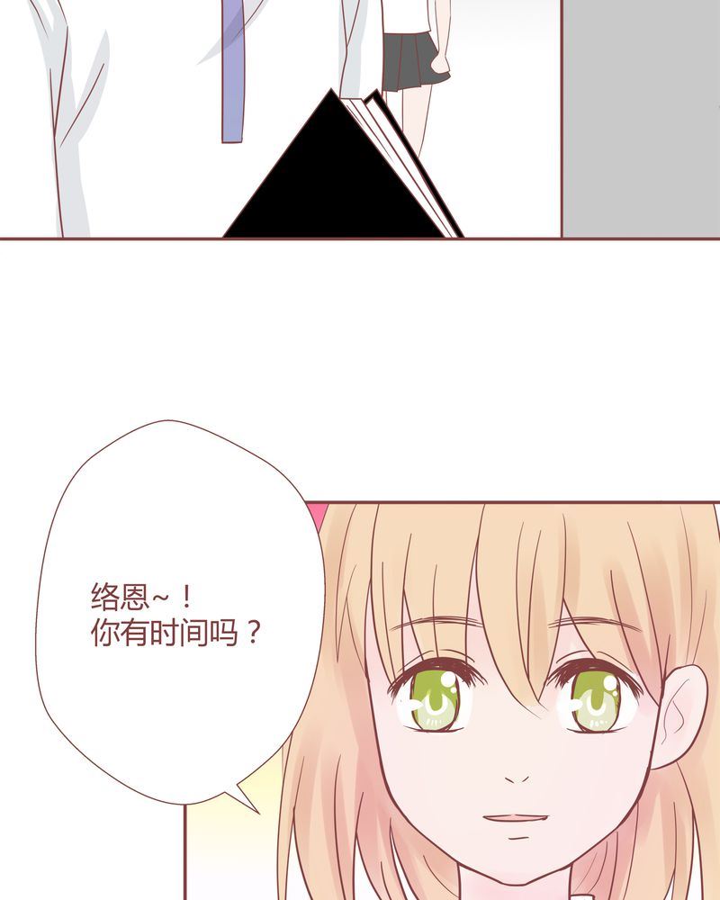 这里有点不正常漫画,这里有点不正常 第12集1图