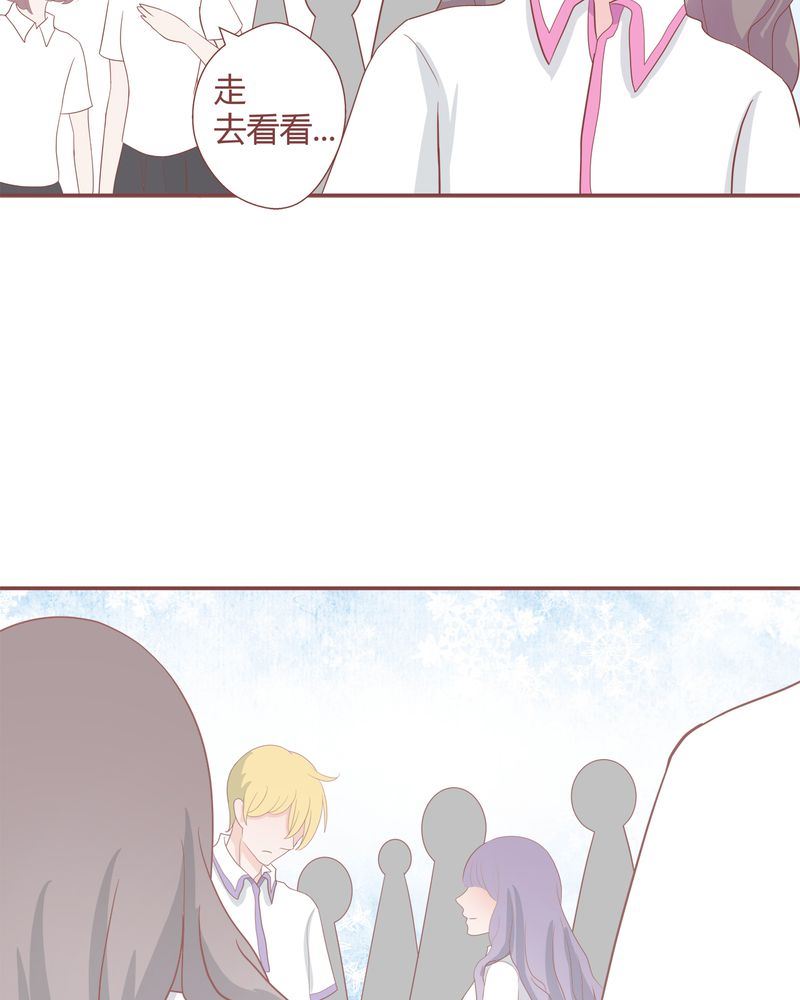 这里有点不正常漫画,这里有点不正常 第25集1图