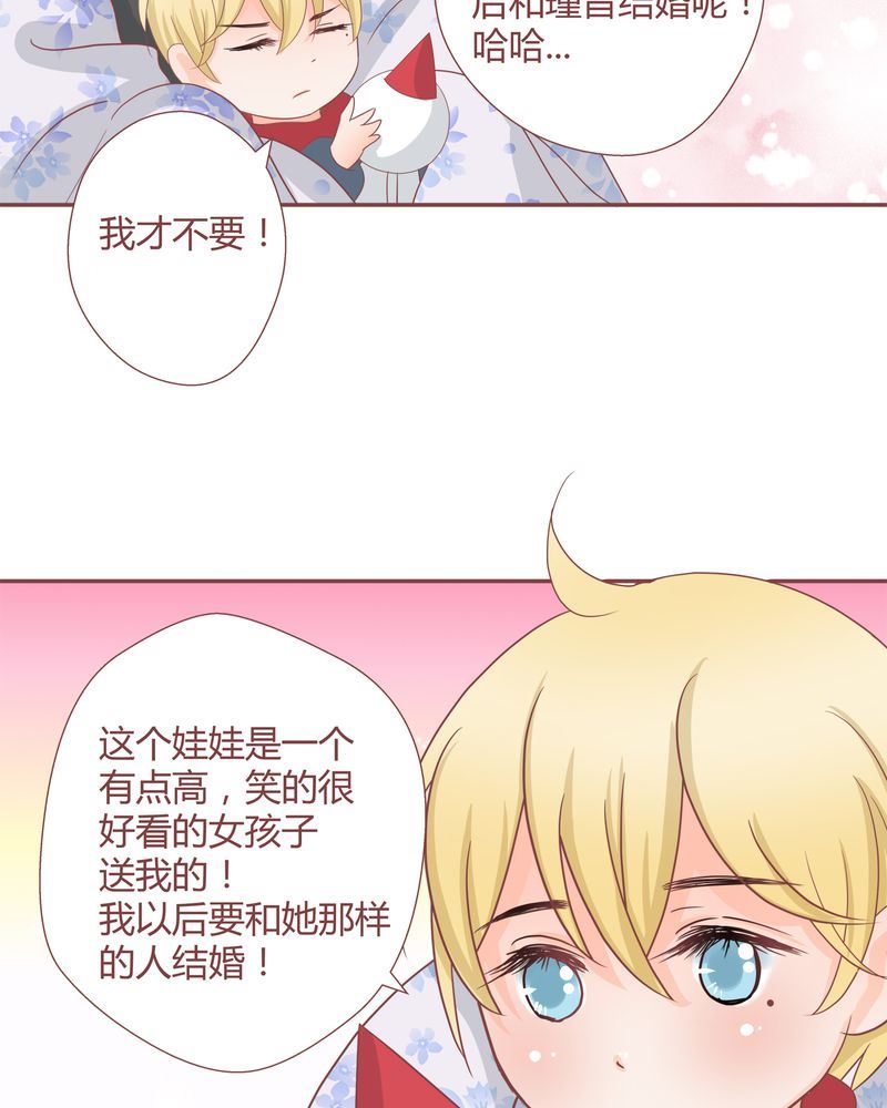 这里有点不正常漫画,这里有点不正常 第22集2图