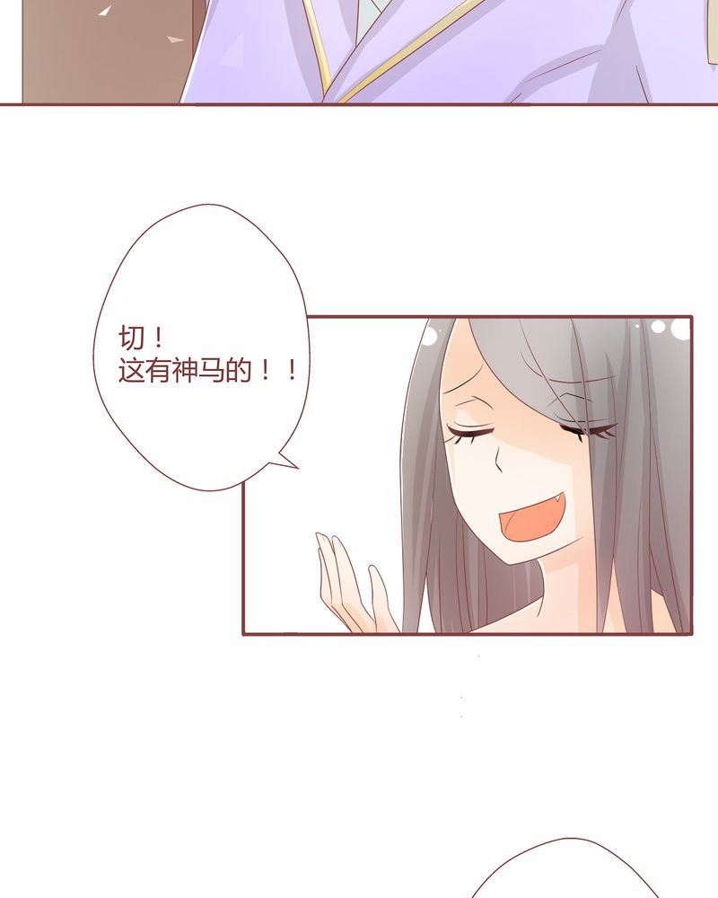 这里有点不正常漫画,这里有点不正常 第3集2图