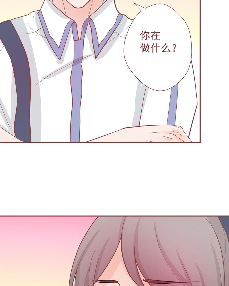 这里有点不正常漫画,这里有点不正常 第8集2图
