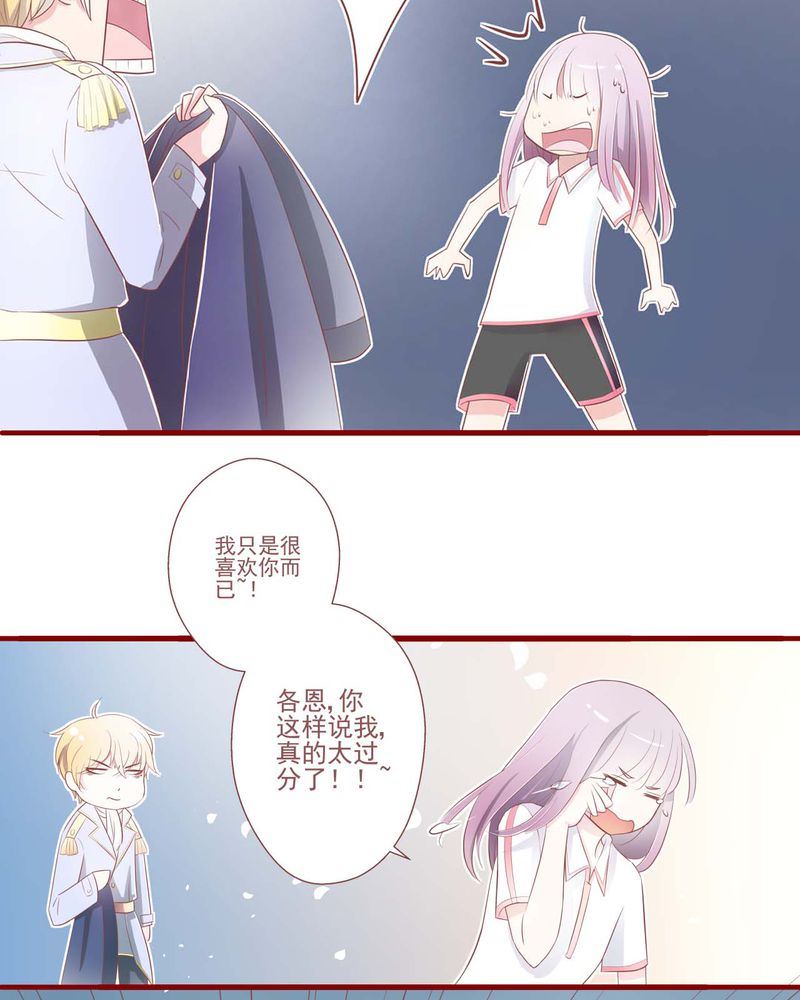 这里有点不正常漫画,这里有点不正常 第2集2图