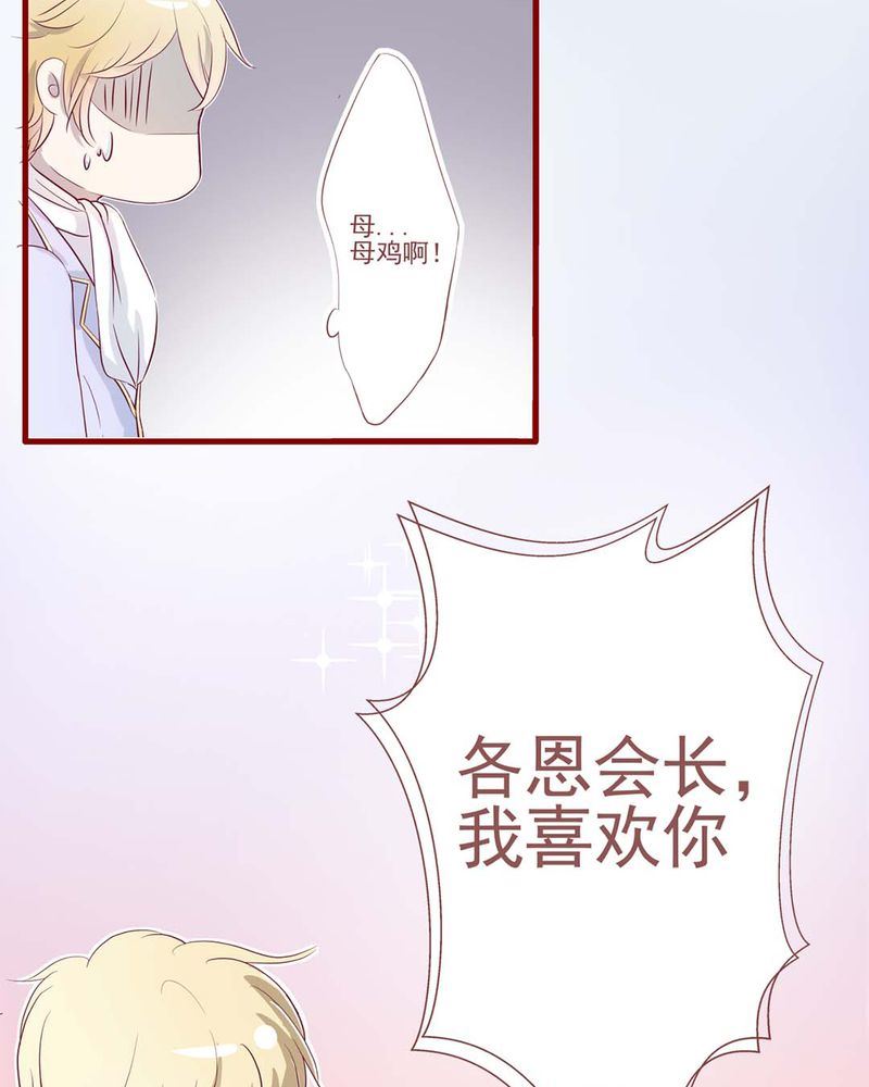 这里有点不正常漫画,这里有点不正常 第2集2图