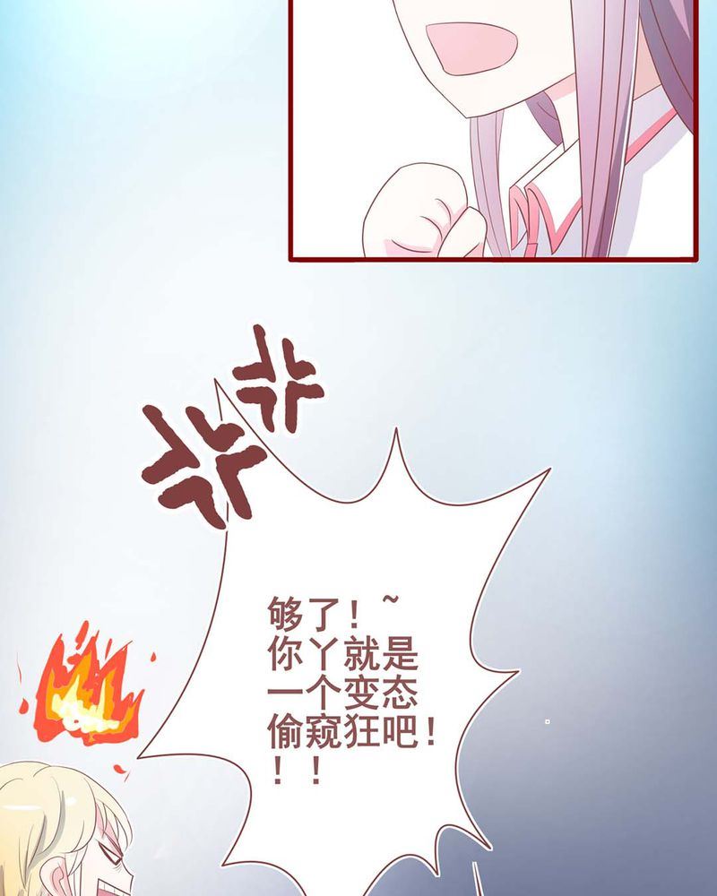 这里有点不正常漫画,这里有点不正常 第2集1图