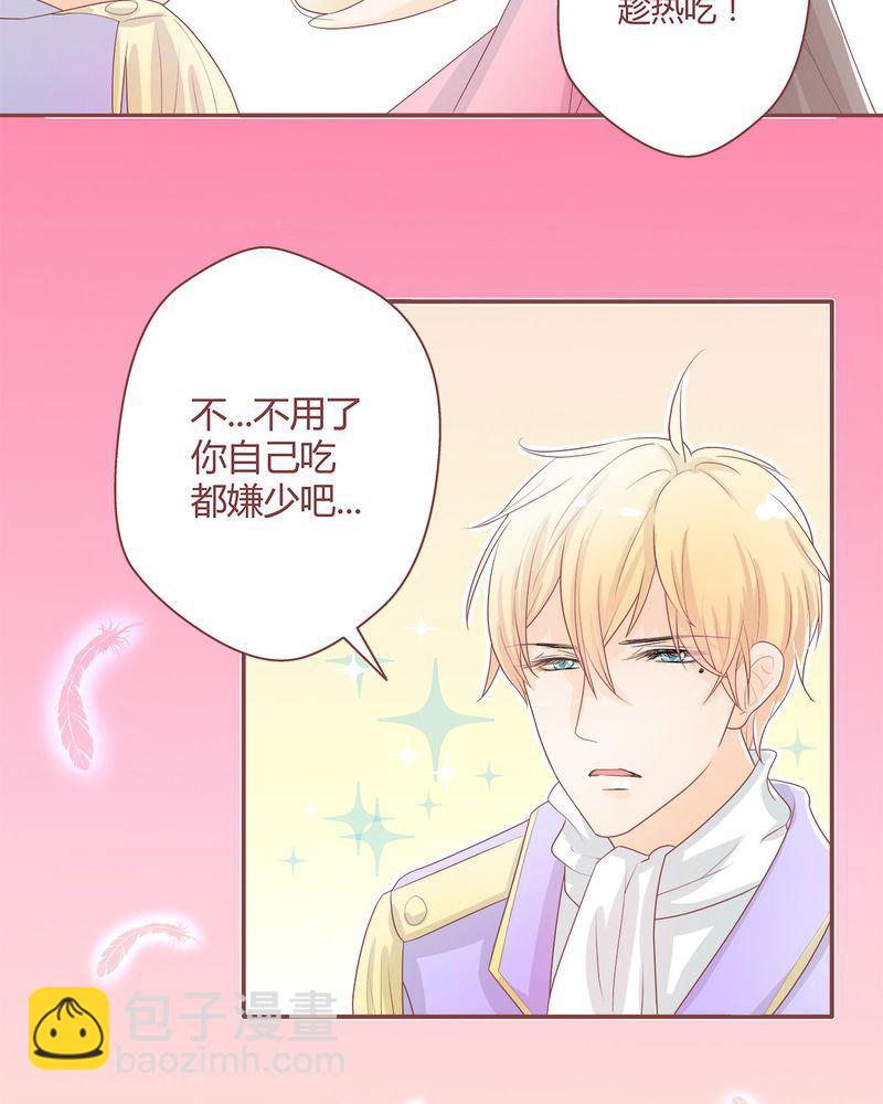 这里有点不正常漫画,这里有点不正常 第4集1图