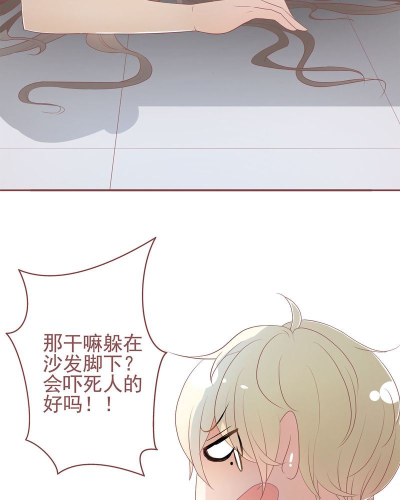 这里有点不正常漫画,这里有点不正常 第3集1图