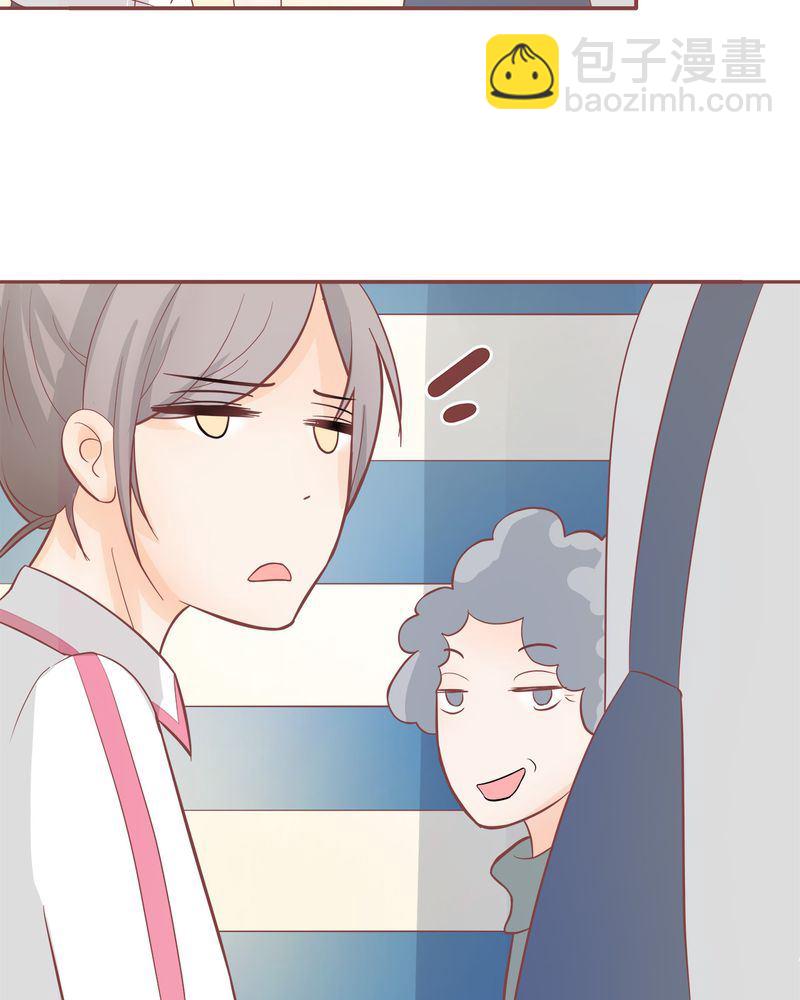 这里有点不正常漫画,这里有点不正常 第5集2图