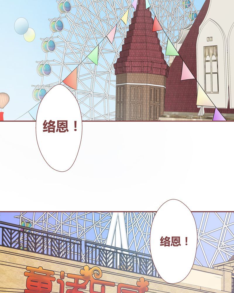 这里有点不正常漫画,这里有点不正常 第13集1图