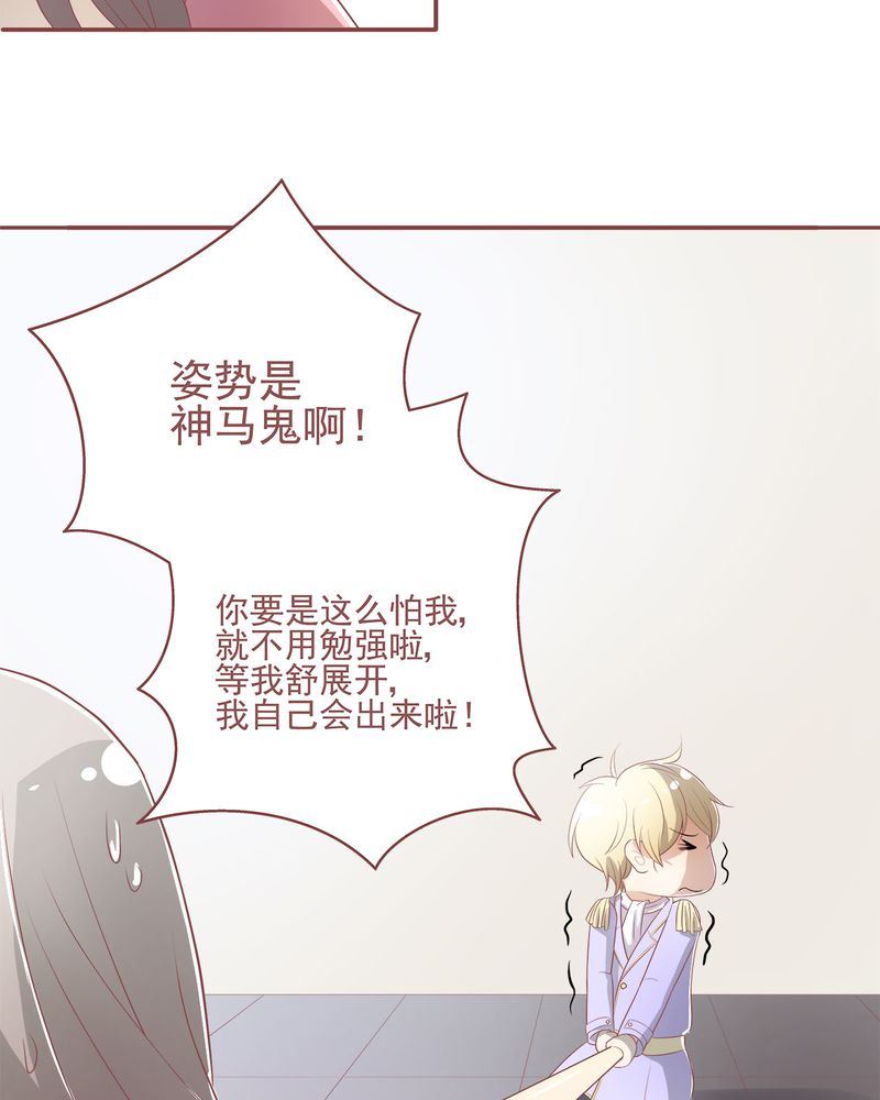 这里有点不正常漫画,这里有点不正常 第3集1图