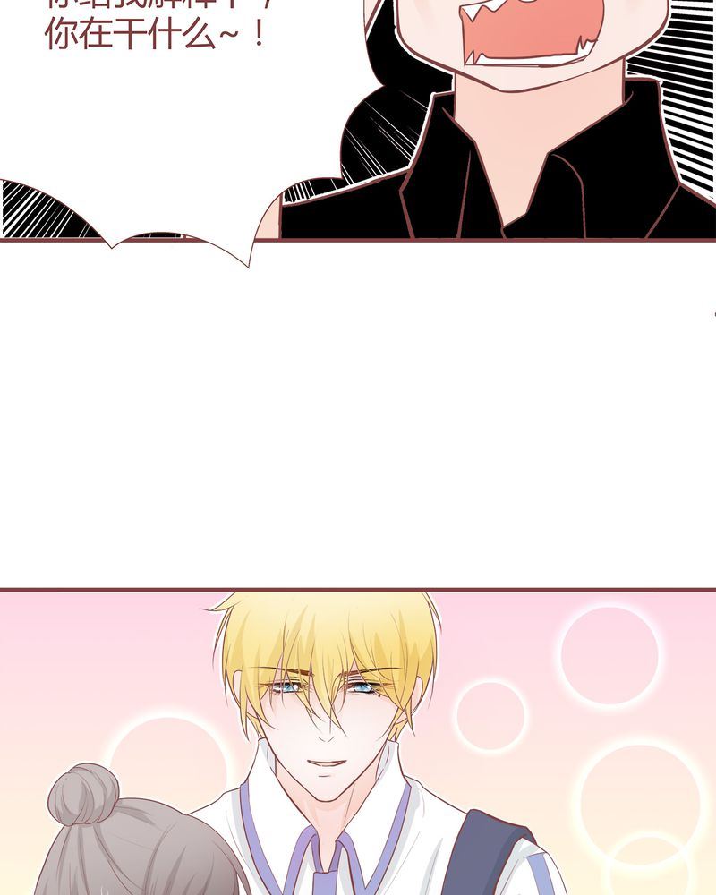 这里有点不正常漫画,这里有点不正常 第7集2图
