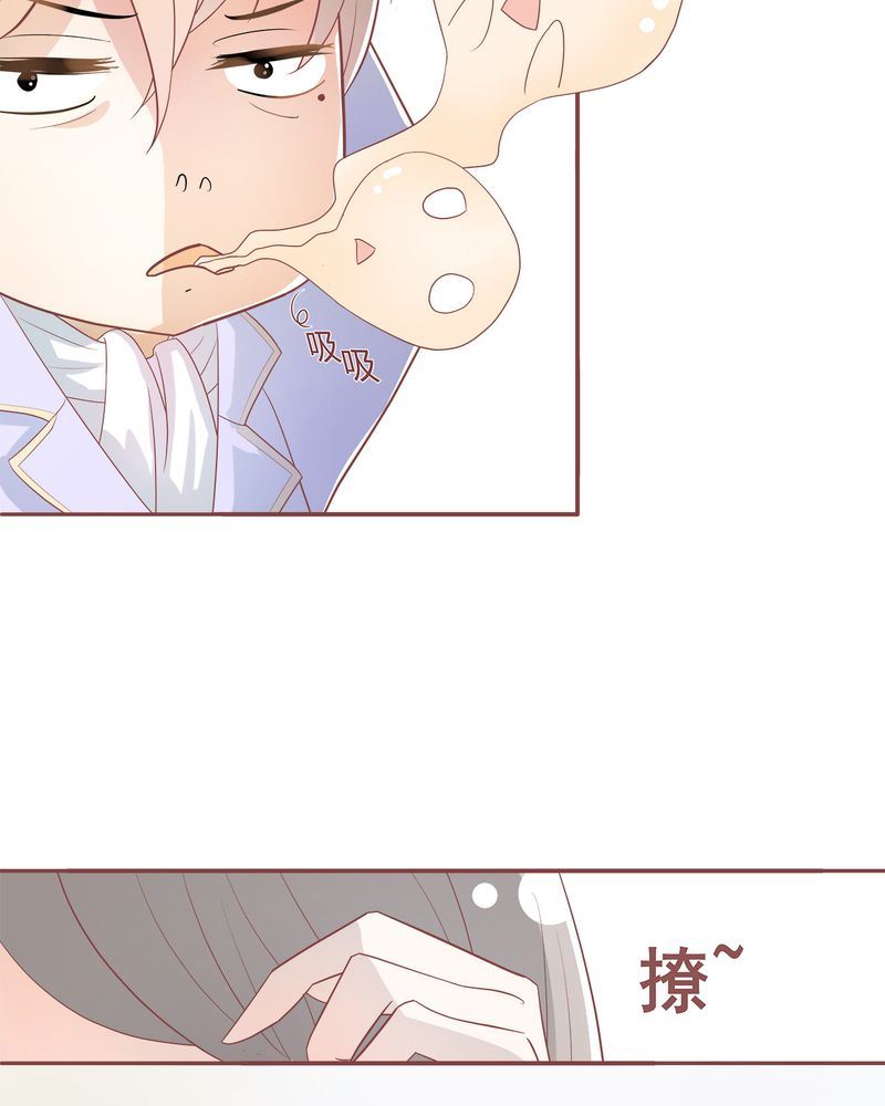 这里有点不正常漫画,这里有点不正常 第3集1图