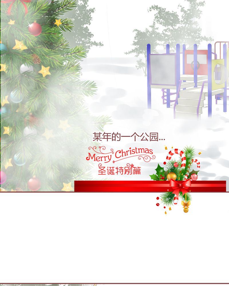 这里有点不正常漫画,这里有点不正常 第16集2图