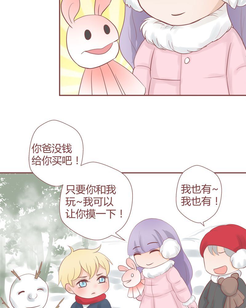 这里有点不正常漫画,这里有点不正常 第16集2图
