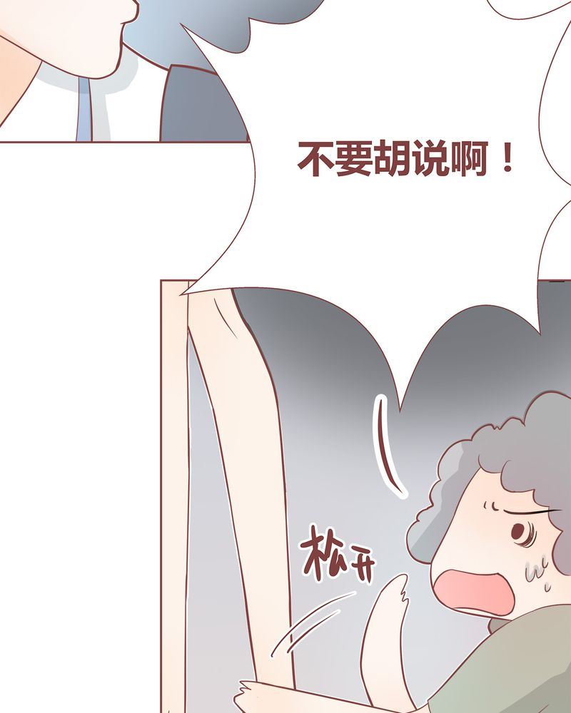 这里有点不正常漫画,这里有点不正常 第5集2图