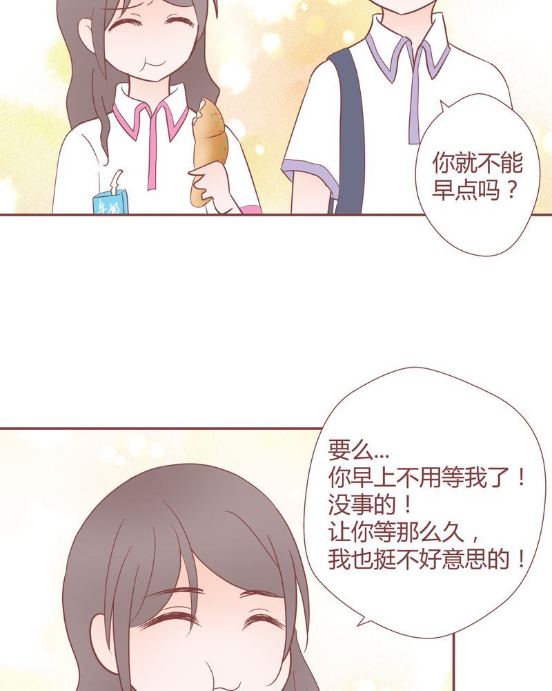这里有点不正常漫画,这里有点不正常 第21集1图