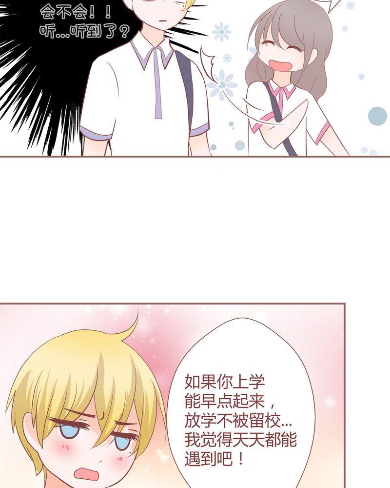 这里有点不正常漫画,这里有点不正常 第18集1图