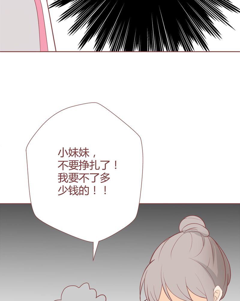 这里有点不正常漫画,这里有点不正常 第5集1图