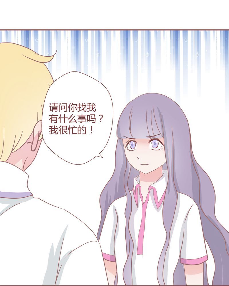 这里有点不正常漫画,这里有点不正常 第25集1图