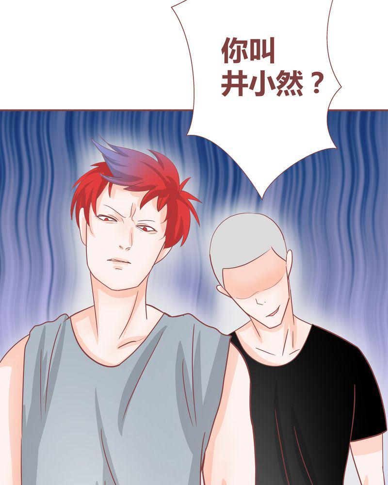 这里有点不正常漫画,这里有点不正常 第19集2图
