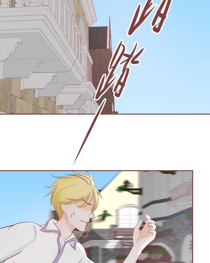 这里有点不正常漫画,这里有点不正常 第20集2图