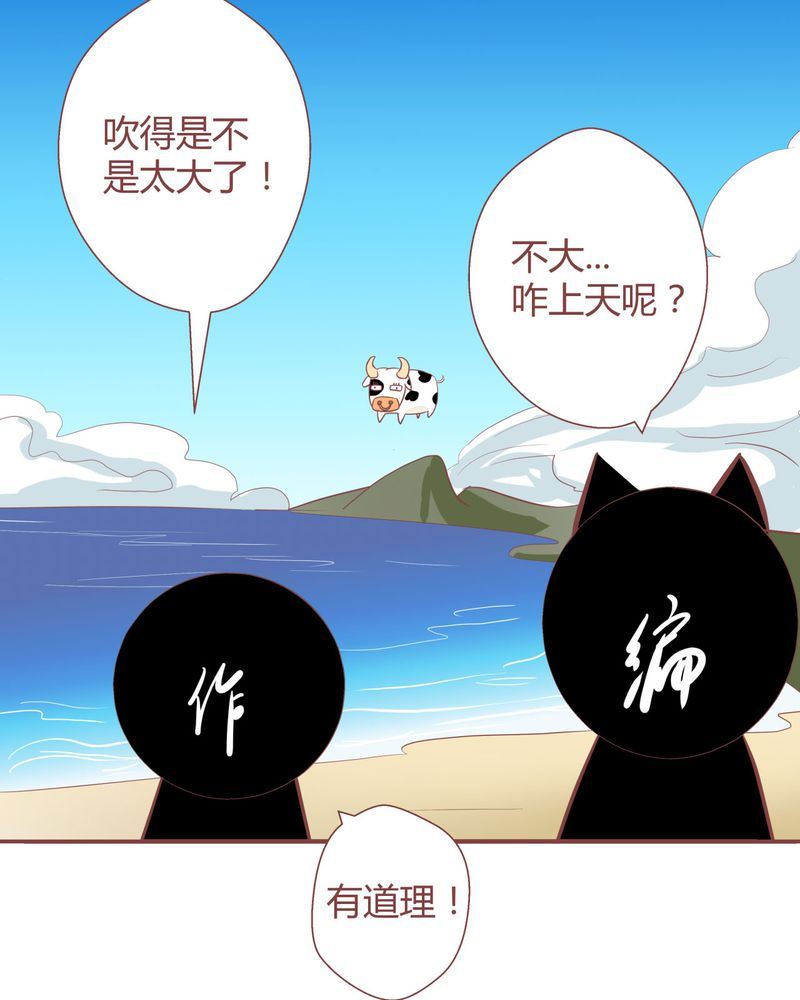 这里有点不正常漫画,这里有点不正常 第1集1图