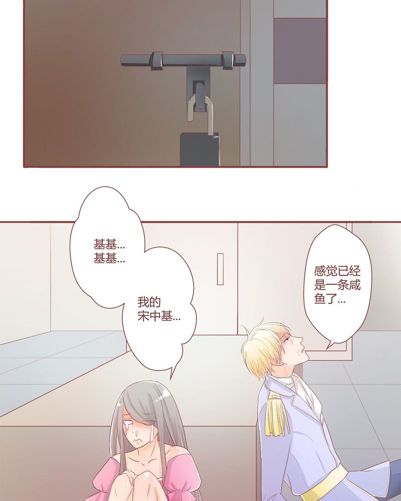 这里有点不正常漫画,这里有点不正常 第3集1图