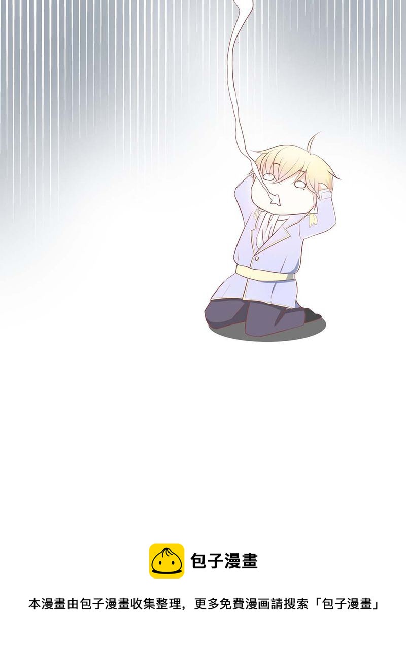 这里有点不正常漫画,这里有点不正常 第2集2图