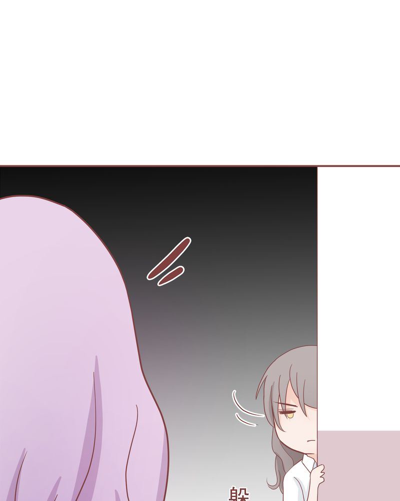 这里有点不正常漫画,这里有点不正常 第11集2图