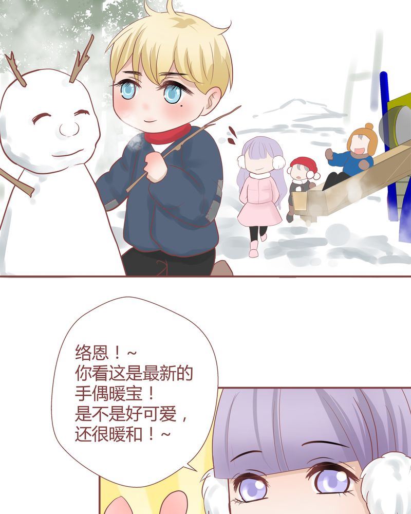 这里有点不正常漫画,这里有点不正常 第16集1图