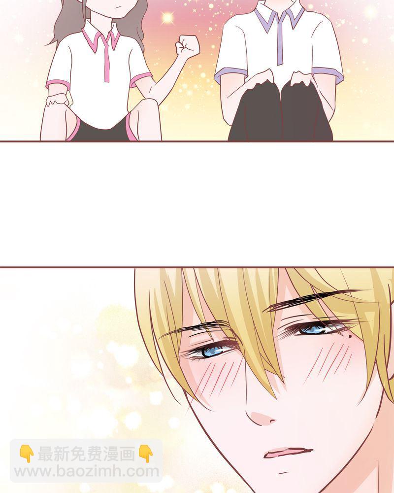 这里有点不正常漫画,这里有点不正常 第27集2图