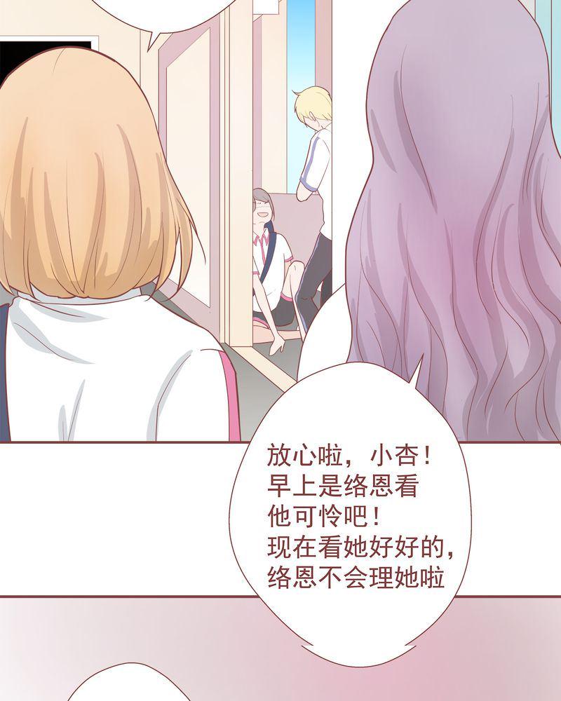 这里有点不正常漫画,这里有点不正常 第8集1图