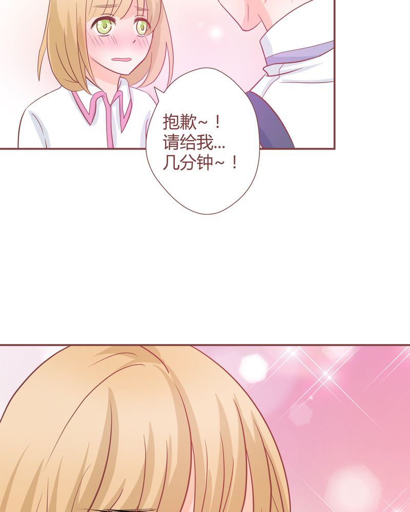 这里有点不正常漫画,这里有点不正常 第18集1图