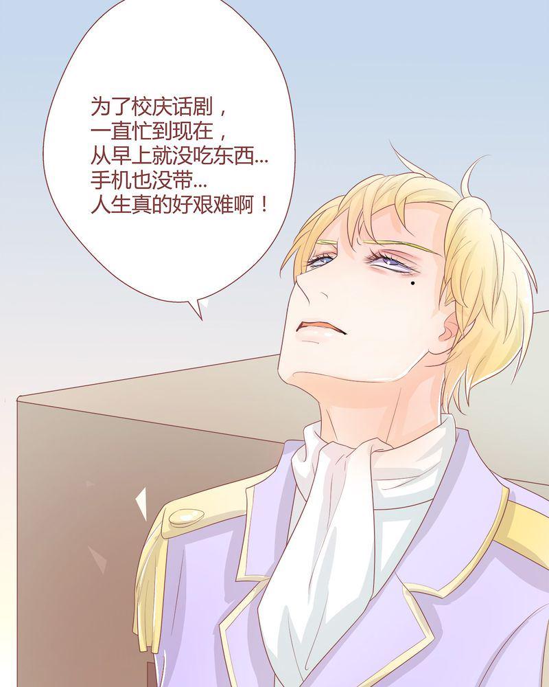 这里有点不正常漫画,这里有点不正常 第3集1图
