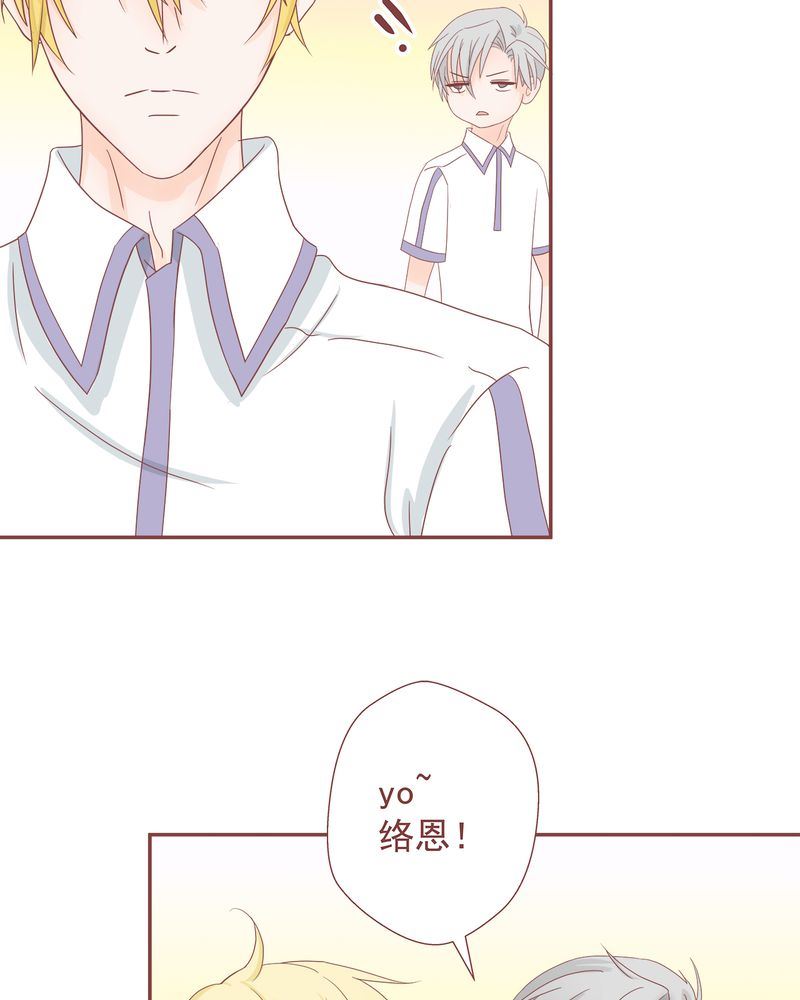 这里有点不正常漫画,这里有点不正常 第10集1图