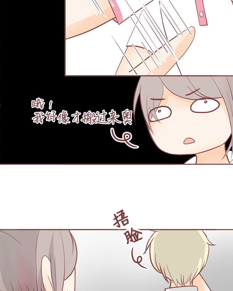 这里有点不正常漫画,这里有点不正常 第5集1图