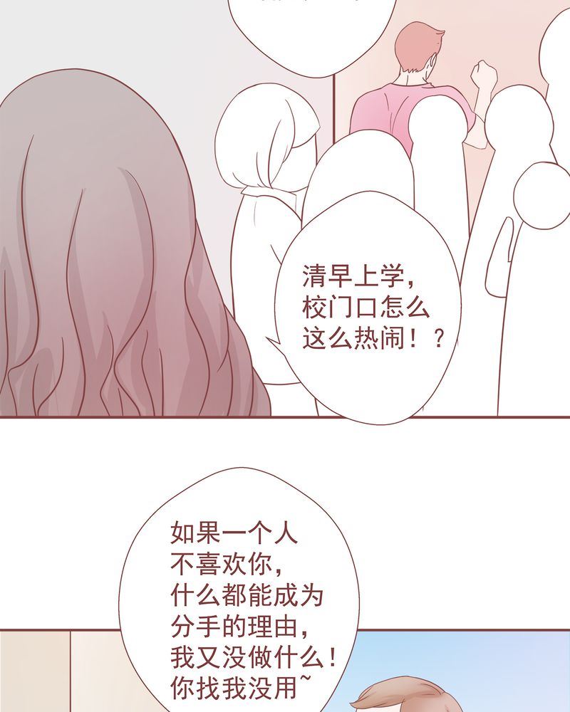 这里有点不正常漫画,这里有点不正常 第9集2图