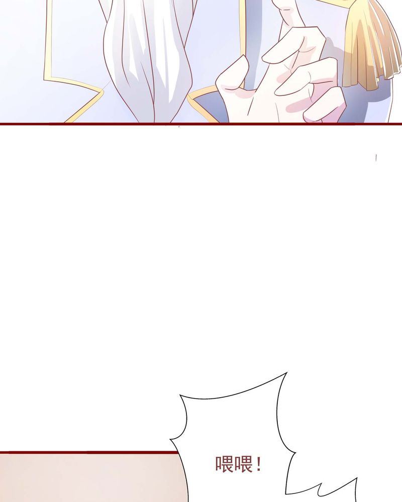 这里有点不正常漫画,这里有点不正常 第2集2图