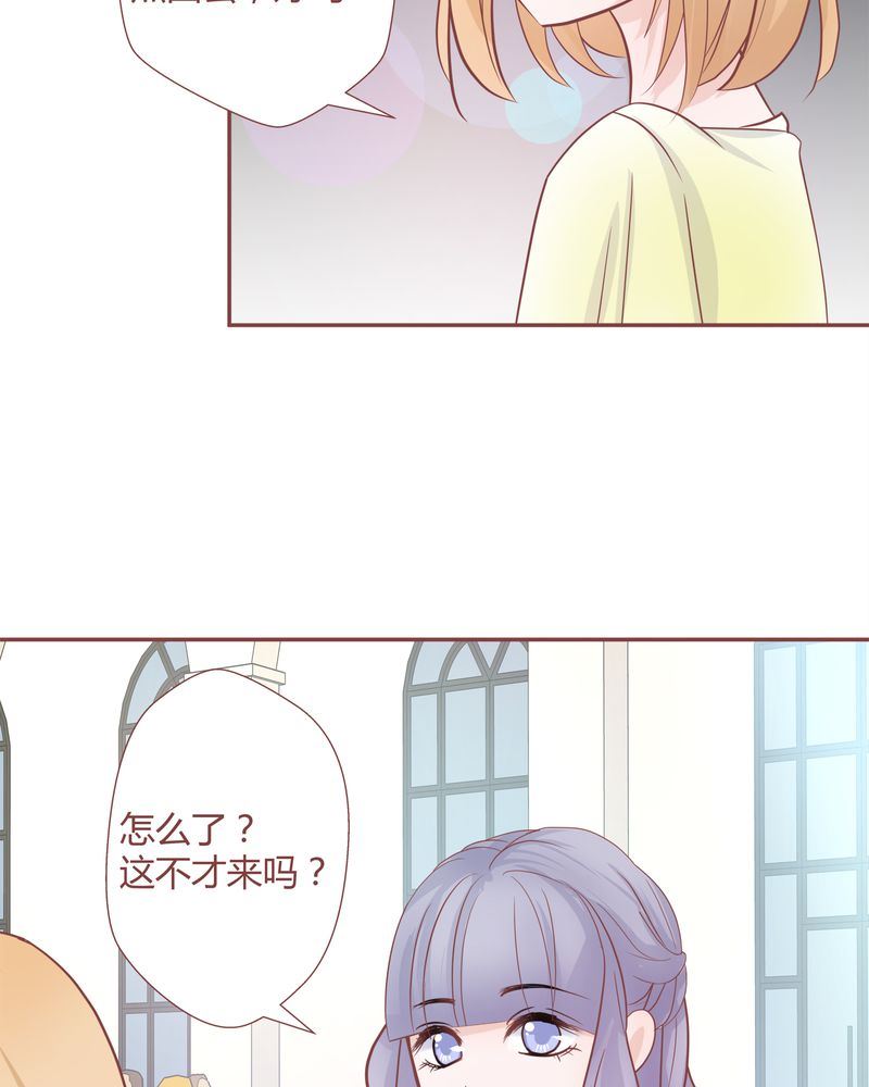 这里有点不正常漫画,这里有点不正常 第15集1图