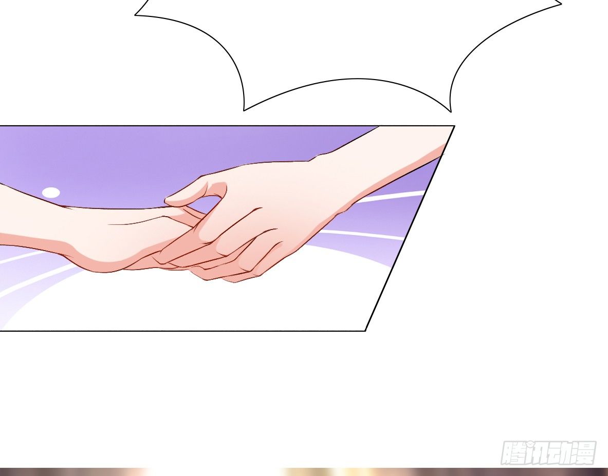 以爱之名漫画,第六话，调查2图